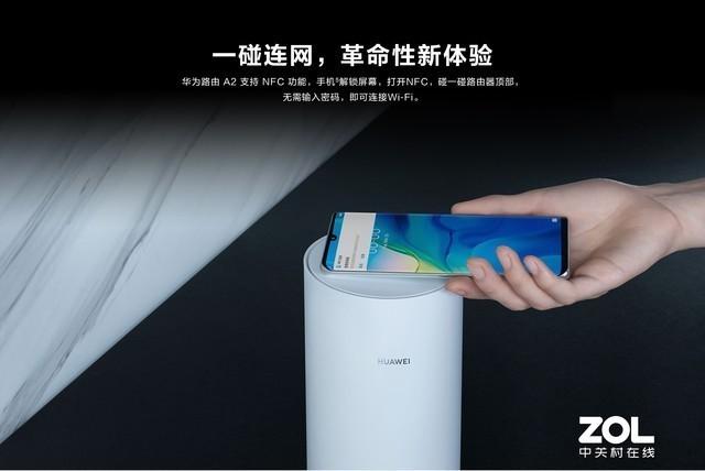 wifi延迟高怎么办