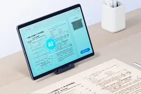 科大讯飞发布了一款学习机（平板电脑），竟然卖6999？图片