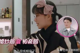 阚清子和小8岁男模特“相亲”，介绍人做法引争议，李维嘉吐槽图片