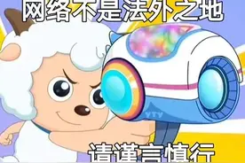 周淑怡私下玩游戏遭变态粉丝监视录音，直播崩溃大哭：变态给爷死图片