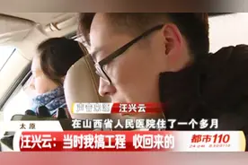 买了辆二手奥迪车，找车主过户却被扣了车：修车费还是我付的视频封面