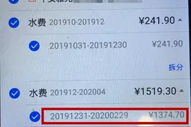 杭州小两口一个月不在家，却用了500吨水！图片