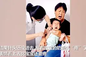 孙子打针奶奶却火了！祖孙俩表情神同步，网友：真是亲孙子图片