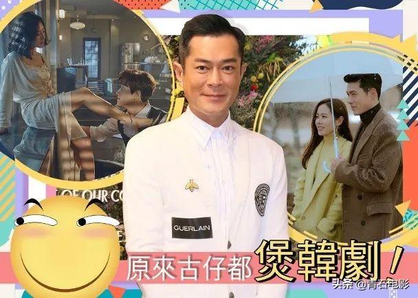 韩剧鸡皮疙瘩