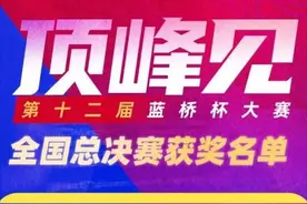 全国超1300所高校，7.5万人参与！广东这群大学生创下一项“全国第一”！图片