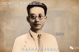 传唱至今的《国际歌》，原来是这位常州人翻译的图片