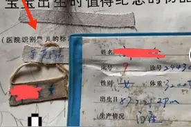 许家姥姥找到策策手环，淮河医院不得不默认，杜妈能重新洗白吗？图片