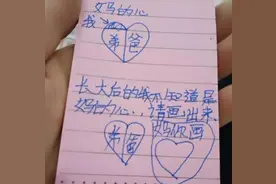 宝妈无意间看到大宝日记，上面写满了心酸，没看几页就泣不成声图片
