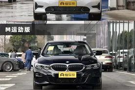 详解宝马3系，三套动力、两种外观，能当34C的大哥？图片