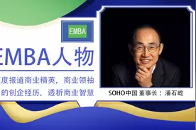 潘石屹：知名房地产大亨，卖掉SOHO中国，套现118亿元丨EMBA人物图片