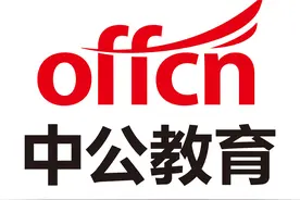 报名中！五险二金！包钢集团幼教管理处招聘！国企合同制图片