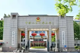 公安部直属的五大警校图片