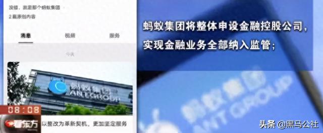 征信逾期改名好吗，支付宝花呗改名了吗 配图05
