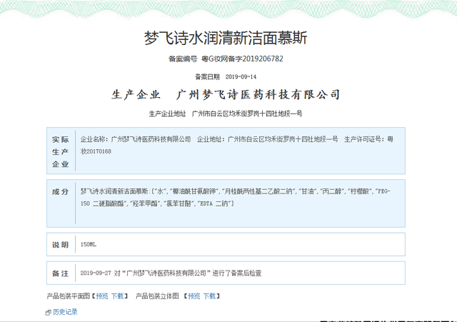 鐢ㄤ粈涔堟礂闈㈠ザ鑳芥帶娌圭鐥橈紵涓嶅Θ璇曡瘯杩欐姘ㄥ熀閰告磥闈㈡厱鏂? onerror=