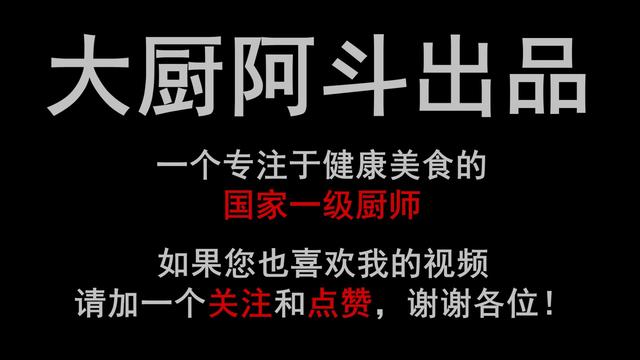 怎么剔除鱼鳞