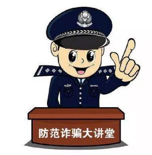 涉案上千万！山东公安破获一起重大投资平台诈骗案
