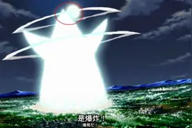 迪达拉自爆时的形状，到底是什么来头？岸本访谈道出真相图片