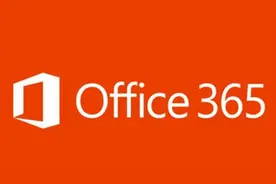[office篇] office365专业增强订阅版怎么安装？看这篇就够了！图片