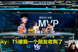 WE老板sky爆料：TS确定被收购，工资已经没问题了，大概率是微博图片