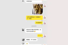 现在的客服怎么都这样啊？笑死我究竟对你们有什么好处？图片