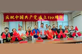 众扶慈善基金举行庆祝中国共产党百年华诞会议图片