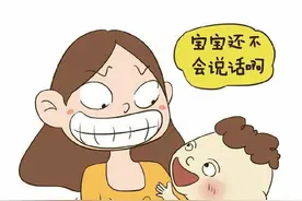 孩子吐字不清楚、发音不准，都是“语言障碍”？图片