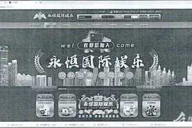 警惕！一境外团伙设下“比特币投资”骗局，全国多人上当损失超百万图片