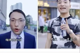 神回复：枯藤老树昏鸦，树上挂着大妈，有时挂俩，有时挂仨图片