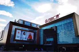 成都武侯一广场陷入债务风波 776位业主喊话：我们的损失谁来负？图片