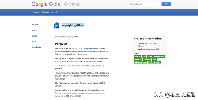 被MySQL慢日志查询搞废了？3分钟教你快速定位慢查询问题