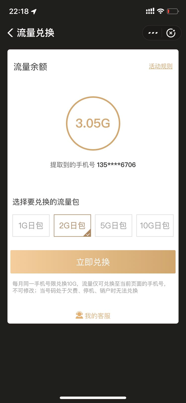 我用支付宝薅羊毛，一年能省 500 多