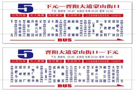 重要消息！10月1日起千峰南路南延及晋祠路将恢复12条公交线路图片
