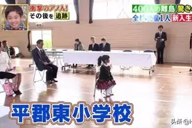 全校只有一个学生，这就是日本的教育，你不服不行图片