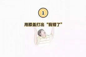 女生惩罚男友的10条措施，嫁给他折磨他！（漫画）图片