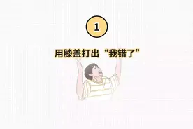 女生惩罚男友的10条措施，嫁给他折磨他！（漫画）图片
