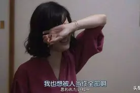 “男朋友这样是不是不爱我了？”“是”图片