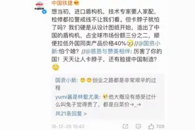 国家牵头科研攻关后，西方的天价盾构机降价了图片