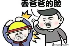 幽默笑话：你找男朋友有啥条件呀？图片