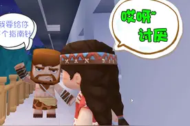 迷你世界小剧场 土味情话撩妹 妮妮害羞的低下了头