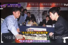 李世石：李昌镐是围棋之神 输给他后我当场大哭图片