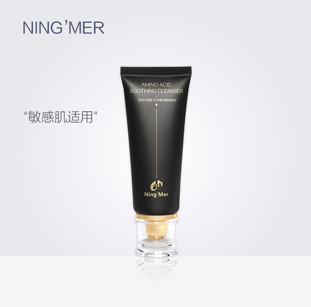 2020年氨基酸洗面奶前五名，能去除多余的油脂，做到温和洁净