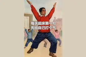 广东打工仔的心声！！（漫画）图片