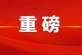 如何理解和推进社会治理现代化？这场报告会作出详细解读图片
