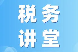 ​今天学习：《机动车发票使用办法》适用什么情形？机动车销售方分为几种类型？图片