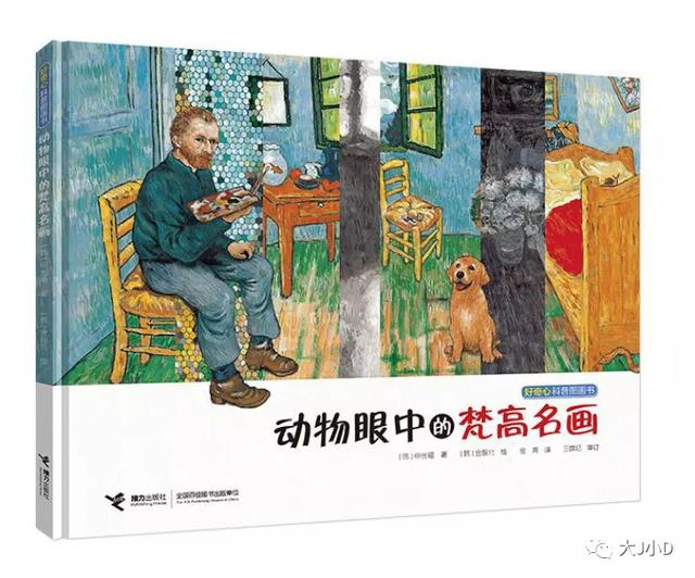 经典绘本大推荐