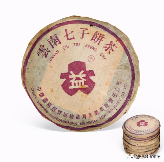 217万元一斤的陈年普洱茶，你见过吗？嘉德秋拍普洱拍卖榜发布