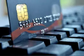 开设境外银行账户必备的知识图片