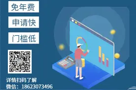 农业无信用卡用户，如何申卡秒批秒用的方法图片