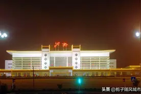 安徽省池州市境内主要的两座火车站一览图片
