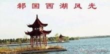 周朝诸侯国-邾国